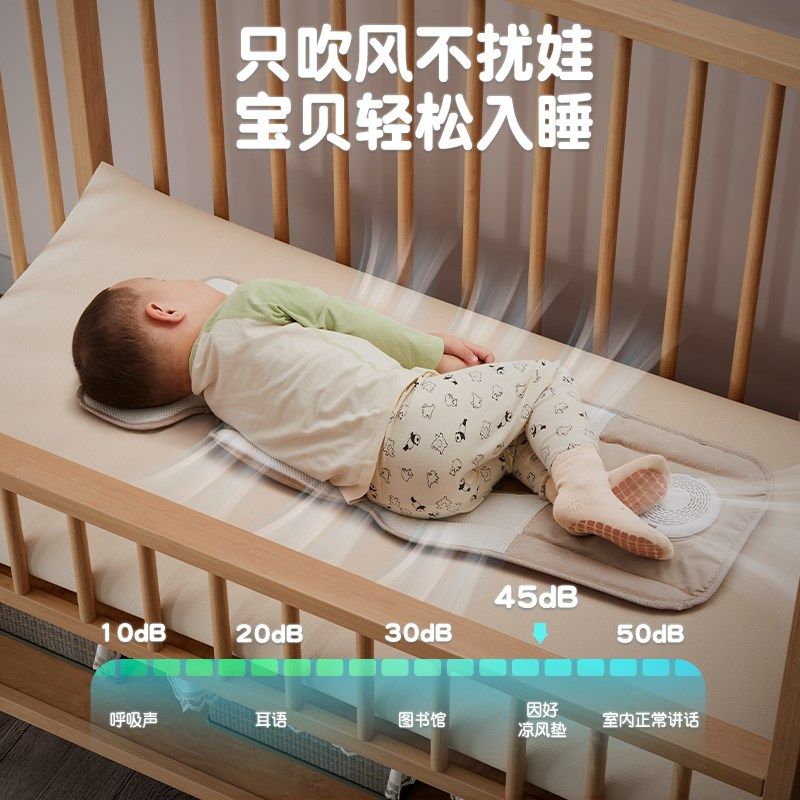 婴儿凉席推车可用宝宝专用夏天冰丝小推车安全椅座椅,婴童用品,婴童凉席系列,淘宝优惠券,粉丝福利购,淘宝优惠卷