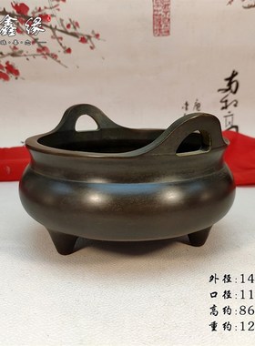 纯铜盘香炉家用室内檀香复古大号宣德炉紫铜包浆桥耳大号线香炉