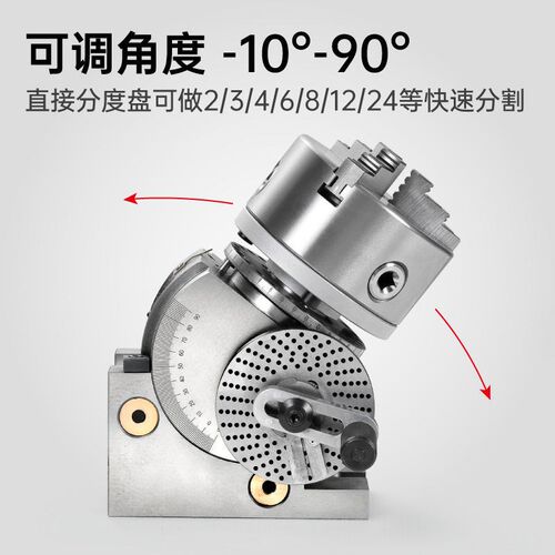 万能分度头铣床分度头手摇快速立卧两用万L能简易分度器精密分度