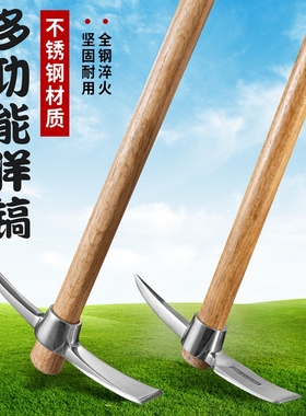 不锈钢小洋镐全钢迷你洋镐锄头户外多功能十字洋镐便携冰镐挖树根