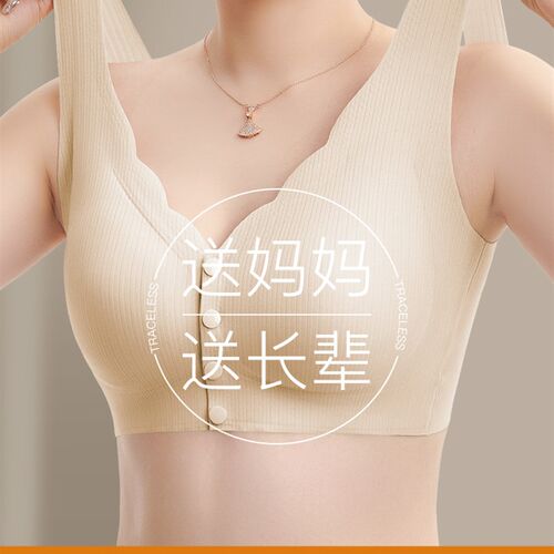妈妈夏季冰丝内衣女前扣无钢圈文胸中老年人无痕大码Y背心式胸罩