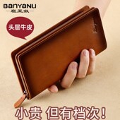 钱包长款 2025新款 真皮男士 多卡位驾驶证头层牛皮手拿包卡包皮夹子