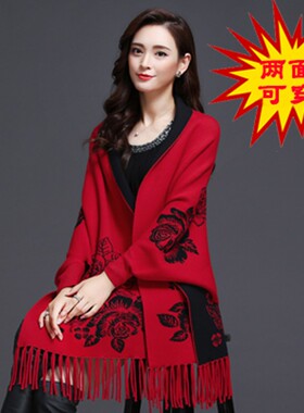 羊绒披肩春秋带袖流苏外搭披风喜婆婆G婚礼配旗袍斗篷红色秋冬外