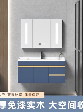 浴室柜组合卫生间蓝色轻奢简约洗脸洗面盆洗漱台洗U手盆柜多层实