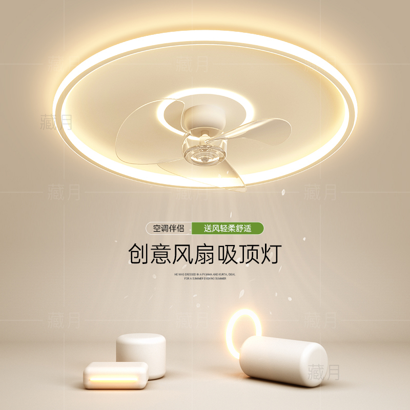 创意风扇灯简约现代LED吸顶灯主卧室灯J餐厅书房灯客厅灯中山灯具