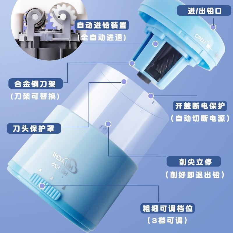 创意儿童文具电动卷笔刀小学生奖品简约全自动削笔器铅笔刀
