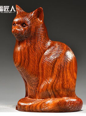 花梨木雕猫摆件吉祥动物可爱小猫红木家居装饰实木工艺品开业送礼