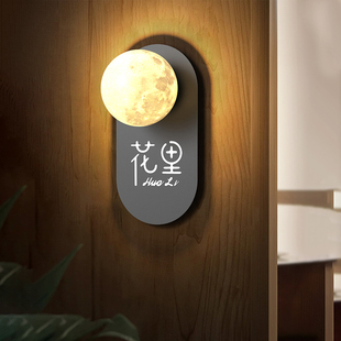 户外防水壁灯别墅庭院人体感应墙壁灯大门圆形月球灯感应门牌灯