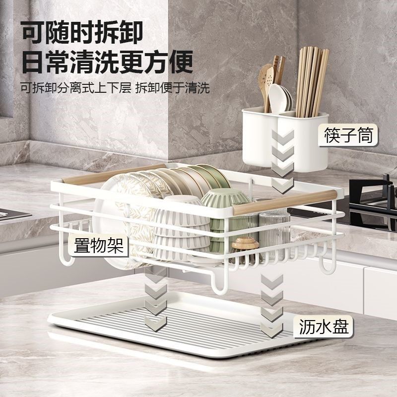 厨房置物架沥水架碗碟架餐具置物架子小户型台面餐具水杯收纳筐篮,厨房/烹饪用具,抹布架/厨房清洁收纳架,淘宝优惠券,粉丝福利购,淘宝优惠卷