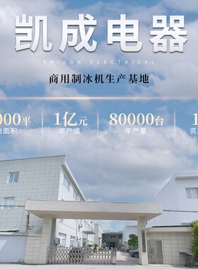 供应现货全自动式温控颗粒方冰制冰机 海鲜火锅店商用快速制冰机