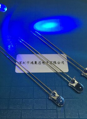 超长脚51/53mm 5mm白发蓝色加延长支架腿高亮直插LED灯珠发光管