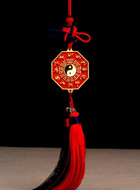 厂家挂d结彩绘金牌太极九宫八卦挂件车挂家居风水吉祥寓意