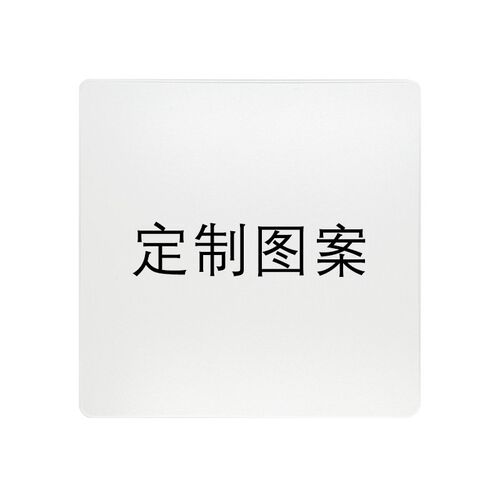 9397定制插画光伏玻璃鼠标垫2I5x25cm游戏电竞专用