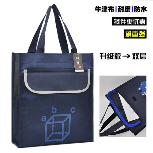 新款防水牛津布手提包多层拉链文件袋A4包学生书袋手拎补习补课袋