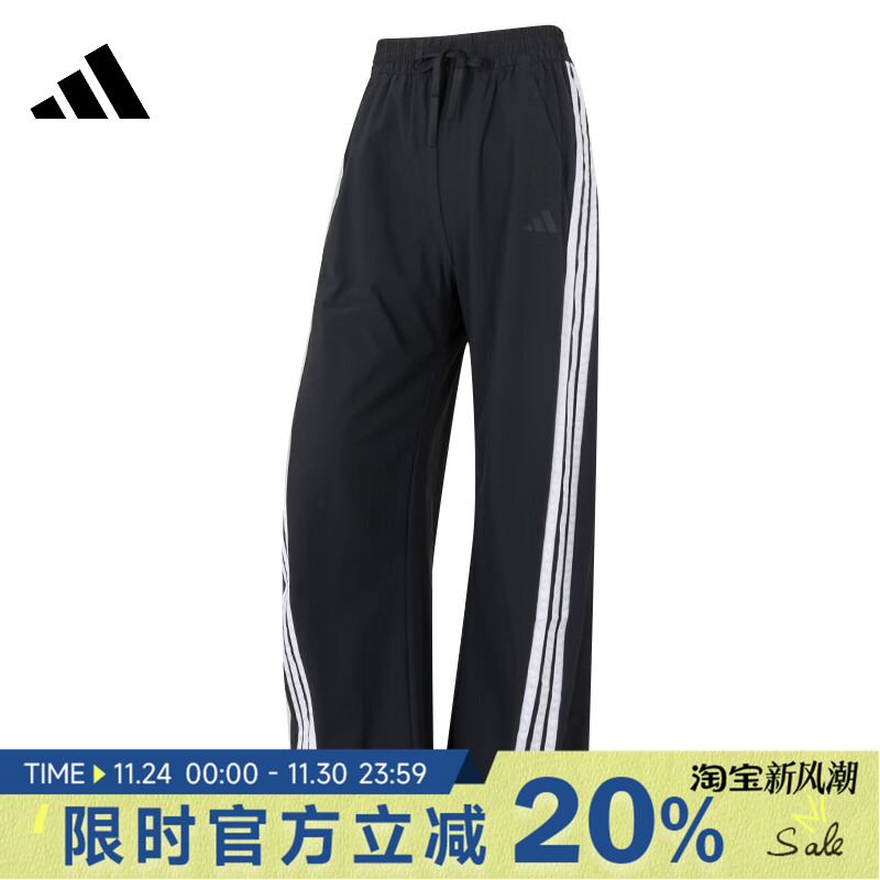 adidas阿迪达斯女子运动长裤