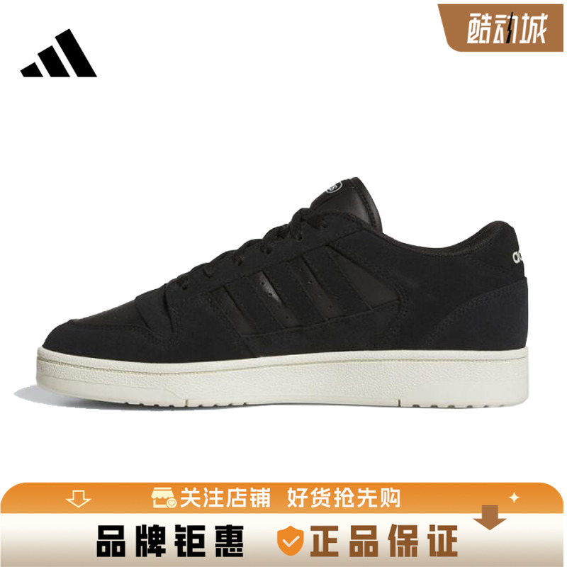 adidas阿迪达斯男女运动篮球鞋