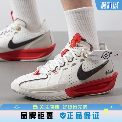 nike耐克春季男子G.T. CUT 3运动鞋训练场上篮球鞋HV5977-102