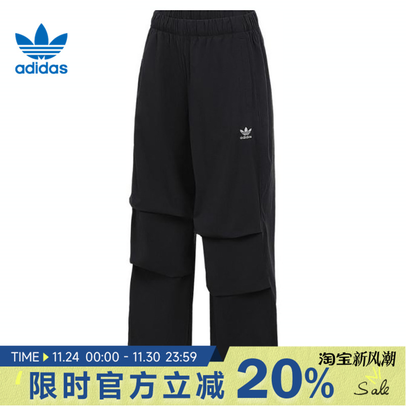 adidas阿迪达斯三叶草夏季女子运动休闲长裤JD0785