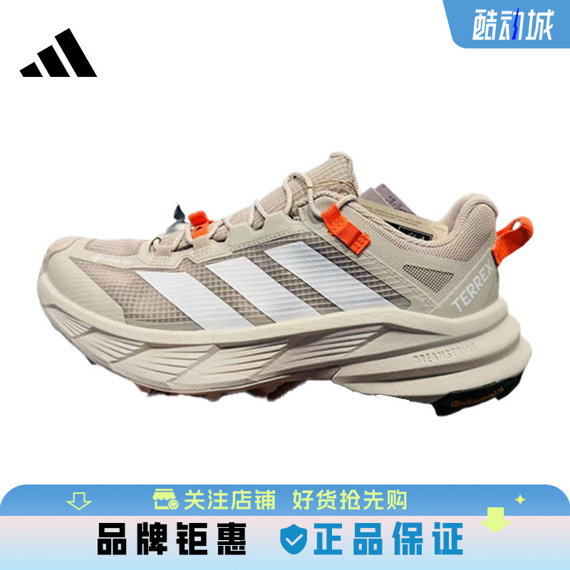 adidas阿迪达斯男女运动休闲鞋