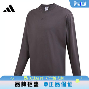 adidas阿迪達(dá)斯男女運(yùn)動(dòng)休閑長(zhǎng)袖 T恤JC7835