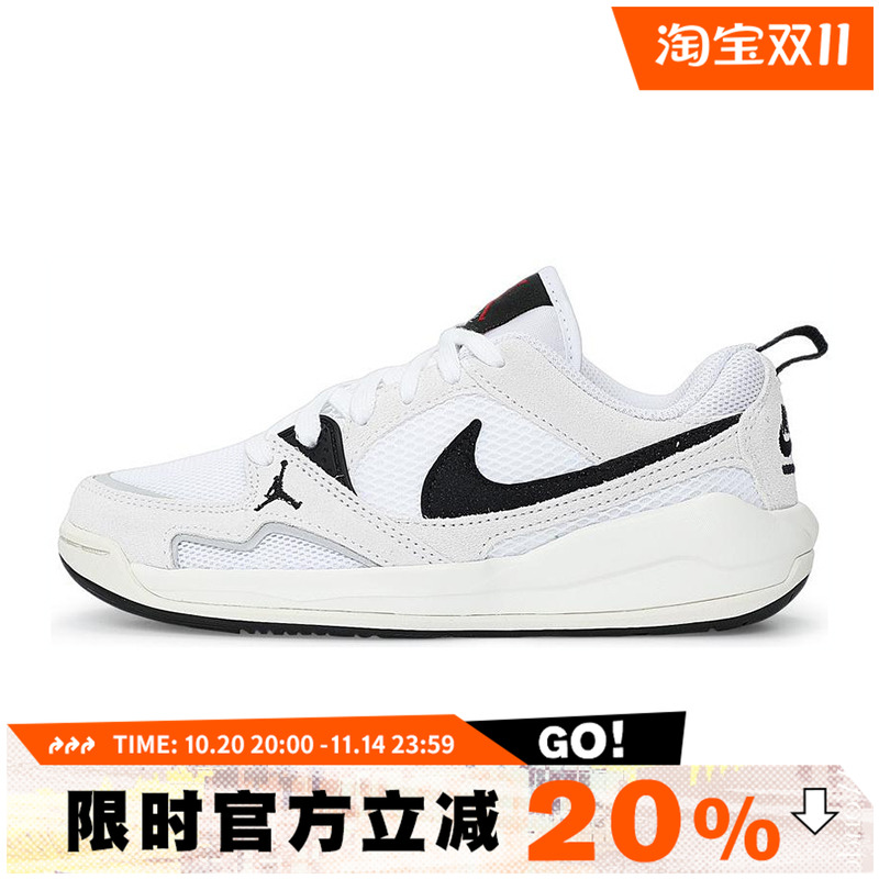 nike耐克大童JORDAN CMFT运动篮球鞋HQ0506-100