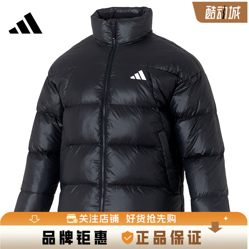 adidas阿迪达斯男子运动休闲羽绒服KQ5497