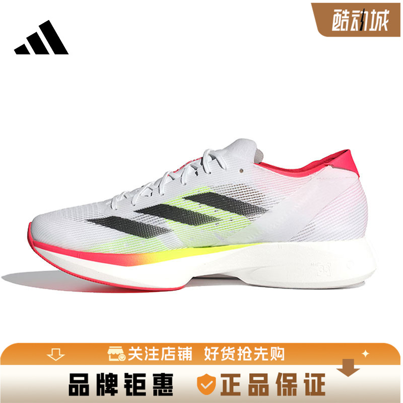 adidas阿迪达斯男子运动跑步鞋IH5712