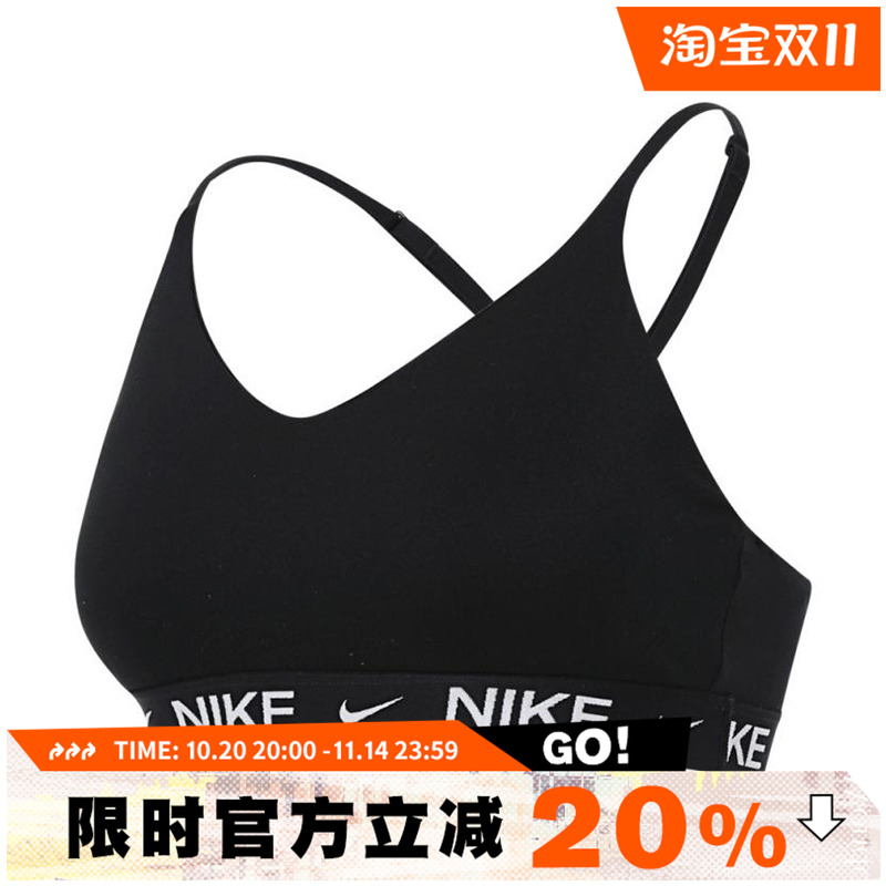 nike耐克女子INDY运动休闲BRA内衣FD1063-011