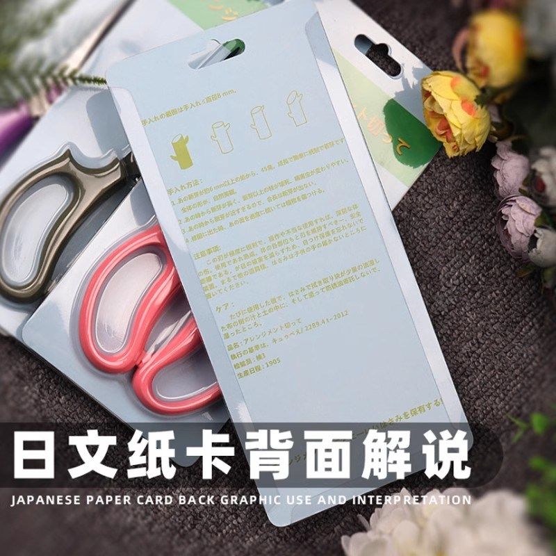 花艺剪刀花艺师插花专用修枝剪园艺修剪树枝花卉花枝盆景鲜花剪子