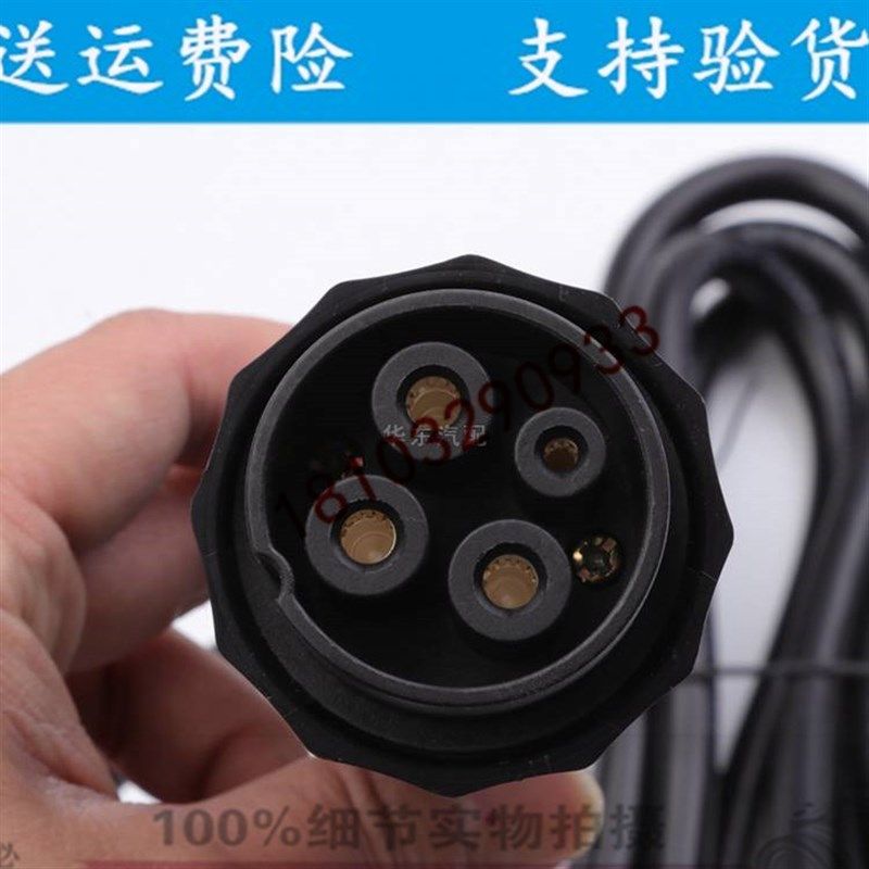 大阳四轮车电动汽车巧客两座C系四座S系充电器线充电枪充电线,电动车/配件/交通工具,更多电动车零/配件,淘宝优惠券,粉丝福利购,淘宝优惠卷