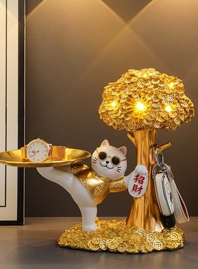 招财猫钥匙收纳玄关摆件入户门口鞋柜客厅装饰品乔迁新居搬家礼物