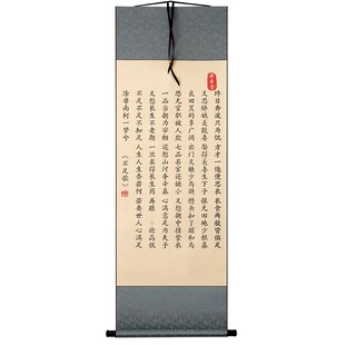 不足歌中式字画摆件办公室桌面装饰书法摆台客厅书房知足常乐挂画