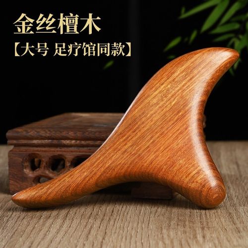 大号三角雀足部地筋点穴位脚底按摩神器按摩工具足疗经络棒檀木质