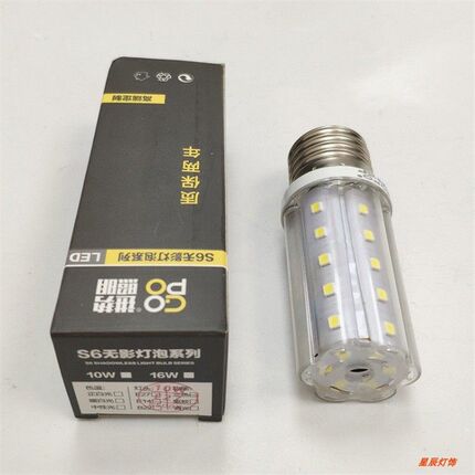 进势S6无影灯泡led玉米节能筒吊柱灯E14E27水晶蜡烛云石10W 4000K