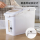 装 窄型面粉桶大米盒储米箱 米桶家用防虫防潮密封100斤20斤50斤装