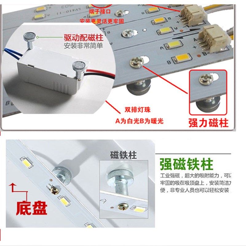 灯具配件LED灯板强磁吸盘螺丝8MM磁铁安装LED灯条驱动电源板固定,五金/工具,螺柱,淘宝优惠券,粉丝福利购,淘宝优惠卷