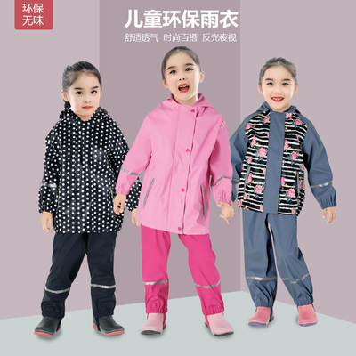 儿童雨衣女童幼儿园宝宝小孩小学生中大童分体式雨披卡通雨具薄款