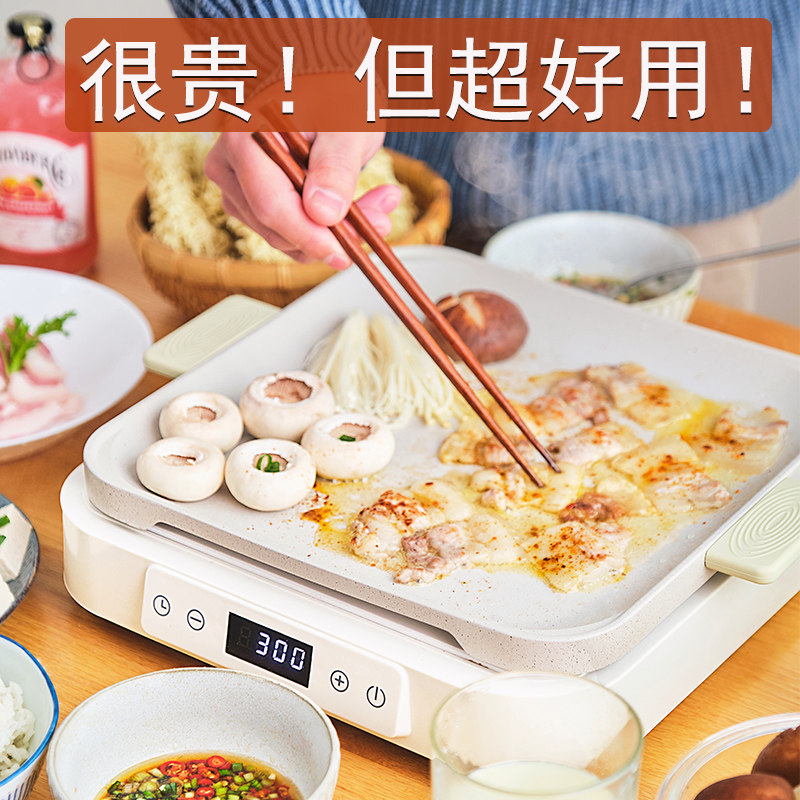 [佳琦推荐]多功能料理锅家用煮煎烤肉方形电磁炉网红聚嗨火锅神器