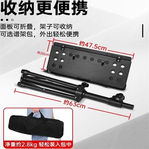 缪斯专业乐谱架可折叠家用配件收纳包便携式古筝电子琴曲谱架子