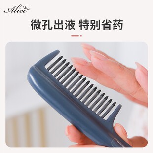 生发液导入梳头皮上药器柳屋米诺地儿防脱增发密发按摩导液上药梳