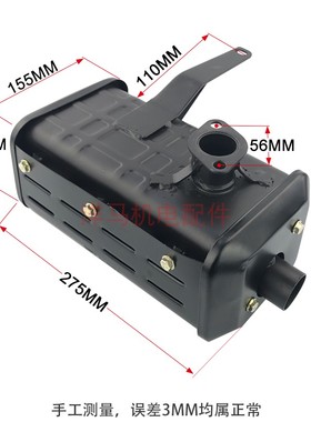 风冷柴油机 马路切割机配件186F 188F消音器 意大利款 常工排气管