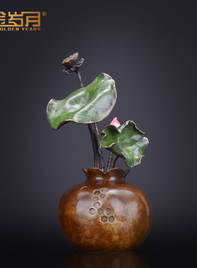 《出水芙蓉》铜金岁月黄铜荷花摆件工艺品铜器新中式客厅玄关装饰