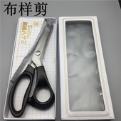 锯齿波浪花边剪刀狗牙剪花样花纹布艺剪锯齿剪 DIY布样剪照片剪子