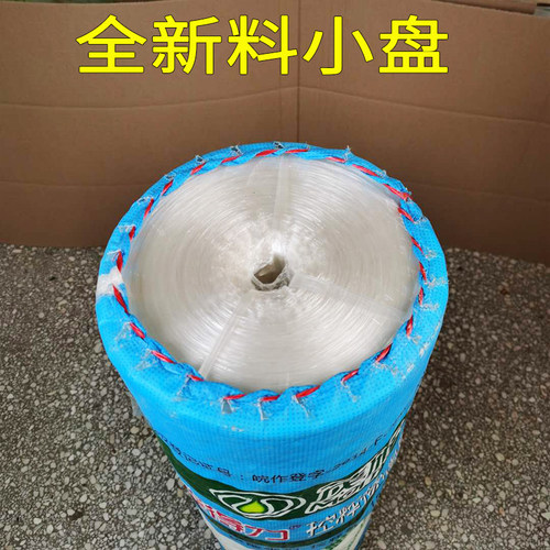 全新料彩色塑料绳子捆扎绳包装绳打包绳捆绑绳打草绳撕裂膜封口绳