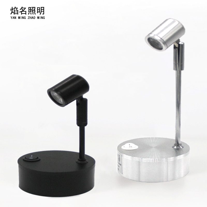 led柜台珠宝立杆充电射灯1W3W无线展示灯可移动免布线展会应急灯