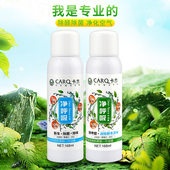 卡杰净呼吸车内除臭除异味车用新车除味神器汽车除甲醛空气清新剂