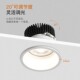 led射灯嵌入式 天花无主灯照明家用客厅可调角度防眩cob窄边筒灯