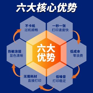 热敏出库单打印纸电商发货单黑标定位流送货单定制淘宝配货清单购