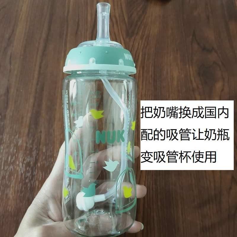 nuk宽口径奶瓶通用重力球吸管鸭嘴吸水嘴nuk把手奶瓶盖旋转圈配件