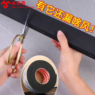 黑色加厚隔音神器临街白钢门密封条门缝防风贴密封条窗户挡风神器